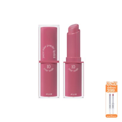 4U2 YOU’RE MINE POWDER LIPSTICK